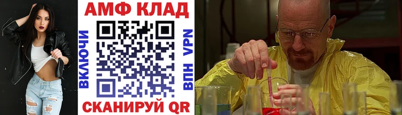 сколько стоит  Ноябрьск  АМФЕТАМИН VHQ 