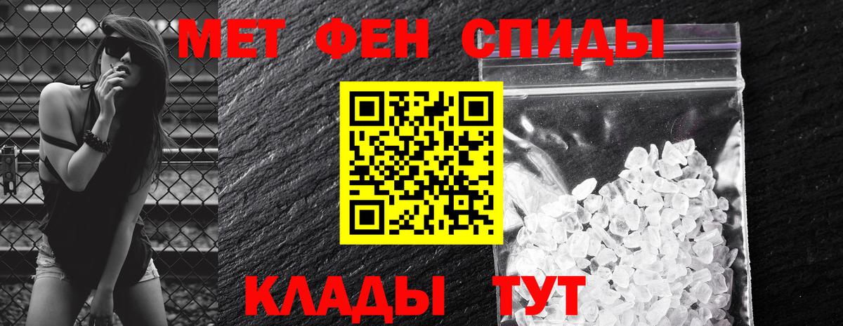АМФ Розовый Ноябрьск
