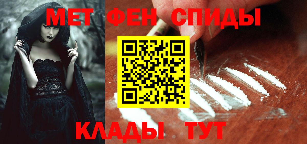 АМФЕТАМИН 98%  Вход с VPN  Amphetamine  Ноябрьск  Amphetamine 