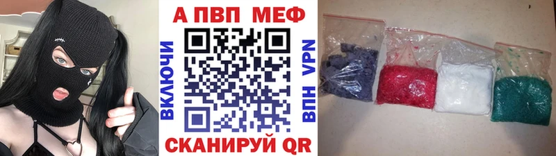 А ПВП VHQ цена Ноябрьск