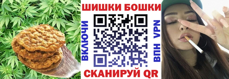 что такое   Ноябрьск  Еда ТГК марихуана 