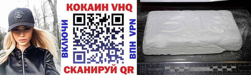 Кокаин 99%  Ноябрьск 