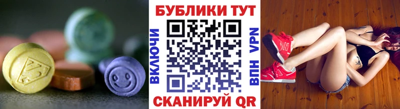 Ecstasy 250 мг kraken ССЫЛКА Ноябрьск