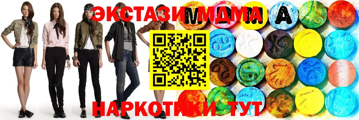 Ноябрьск  Ecstasy DUBAI  Вход с VPN 