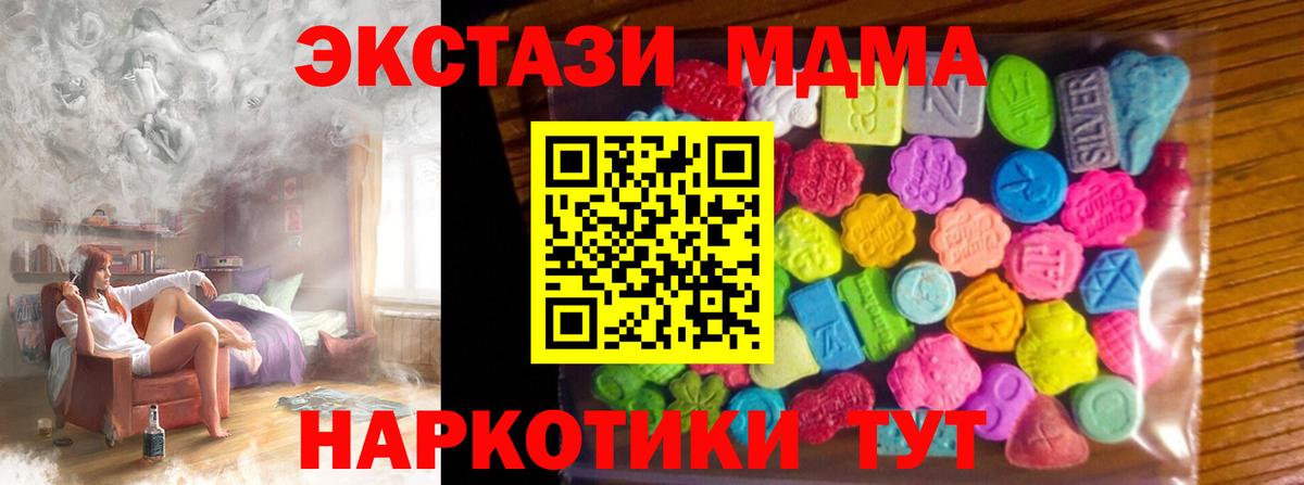 Ecstasy louis Vuitton Ноябрьск
