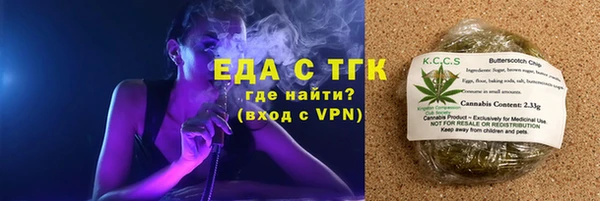 альфа пвп VHQ Володарск