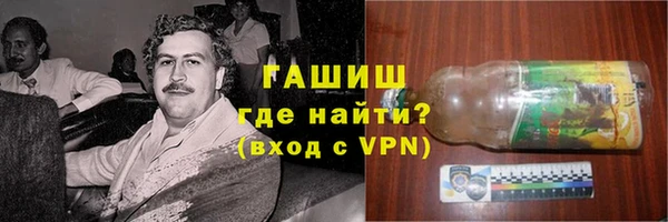 альфа пвп VHQ Володарск