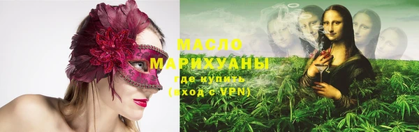 прущая мука Волосово