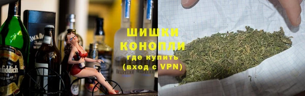 альфа пвп VHQ Володарск
