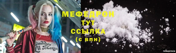 прущая мука Волосово