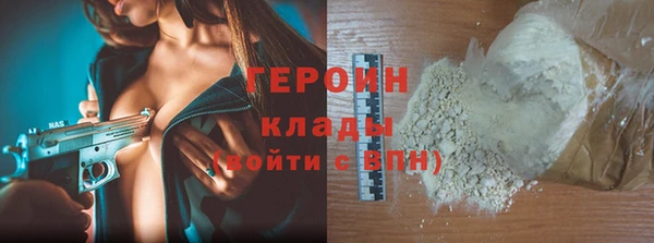 PSILOCYBIN Волоколамск