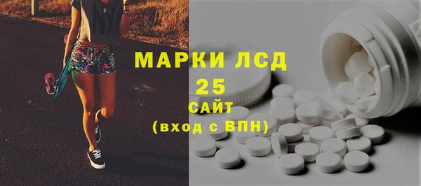 альфа пвп VHQ Володарск