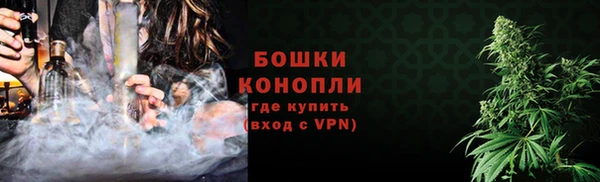 альфа пвп VHQ Володарск