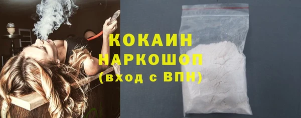 альфа пвп VHQ Володарск