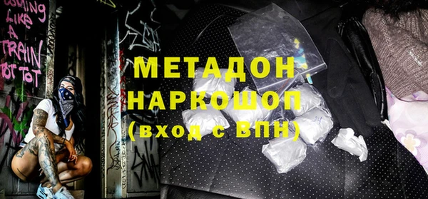PSILOCYBIN Волоколамск