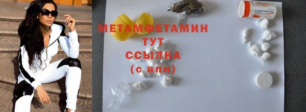 PSILOCYBIN Волоколамск