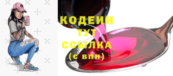 альфа пвп VHQ Володарск