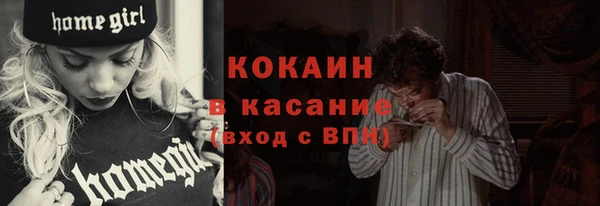 PSILOCYBIN Волоколамск