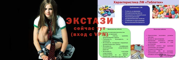 прущая мука Волосово