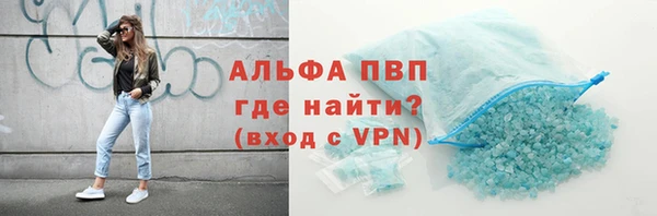 прущая мука Волосово