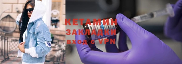 PSILOCYBIN Волоколамск