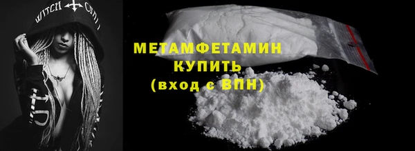 альфа пвп VHQ Володарск