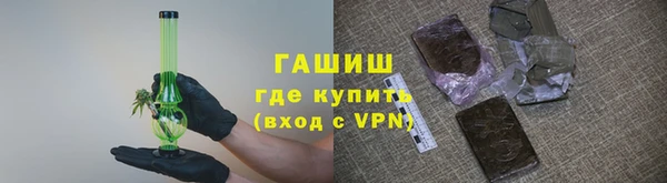 альфа пвп VHQ Володарск
