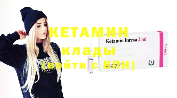 прущая мука Волосово
