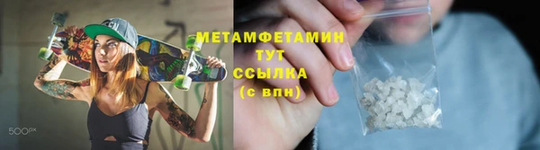 соль ск Михайловск