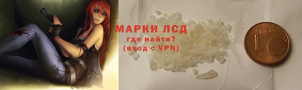 прущая мука Волосово