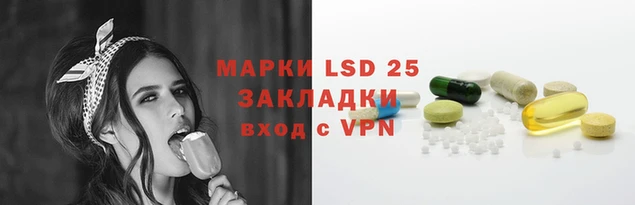 альфа пвп VHQ Володарск