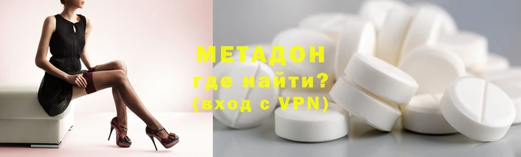 альфа пвп VHQ Володарск