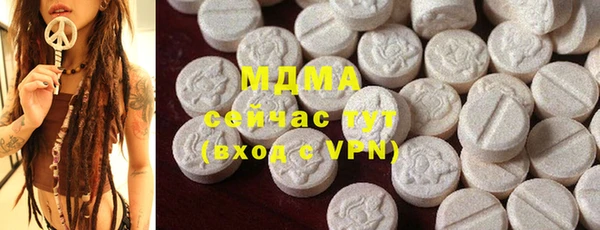 альфа пвп VHQ Володарск