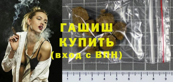 прущая мука Волосово