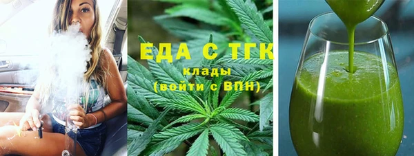 прущая мука Волосово