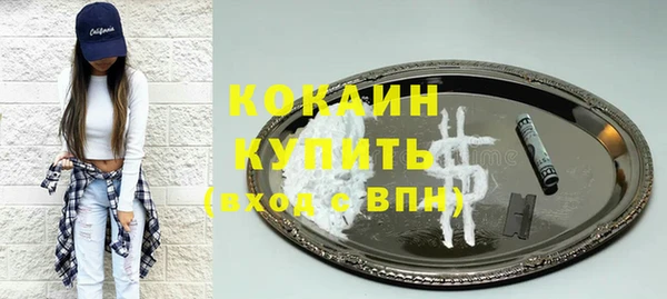 прущая мука Волосово