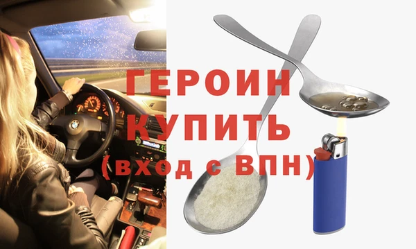 альфа пвп VHQ Володарск