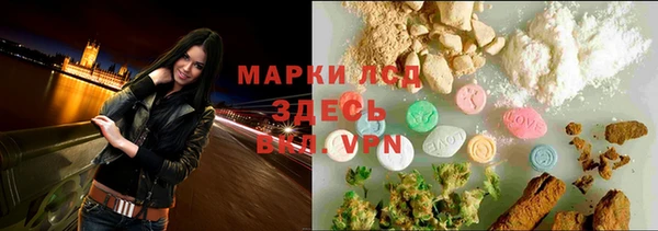 мяу мяу кристалл Михайловка