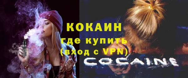 прущая мука Волосово