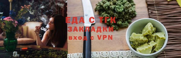 альфа пвп VHQ Володарск