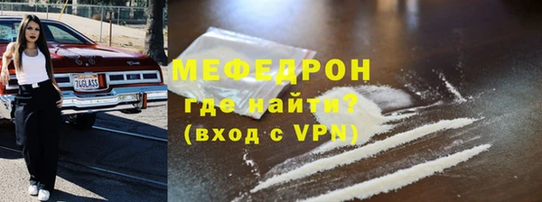 альфа пвп VHQ Володарск