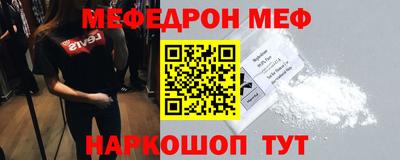 прущая мука Гагарин