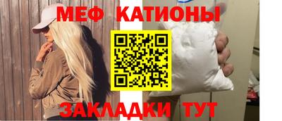 мефедрон Гатчина