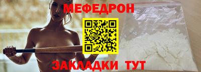 прущая мука Гагарин