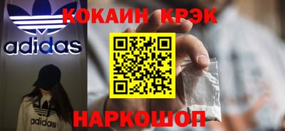 дистиллят марихуана Когалым