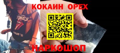 мефедрон Гатчина
