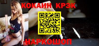 мефедрон Гатчина