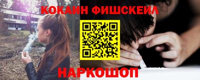 кокаин Гай