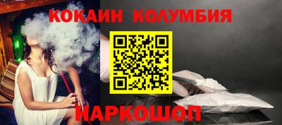 мефедрон Гатчина