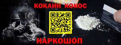 мефедрон Гатчина